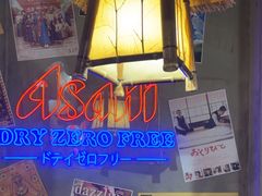 -白石的深夜食堂(济南万象城店)