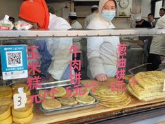 -东伊顺(高银街店)