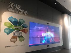 -广州市城市规划展览中心