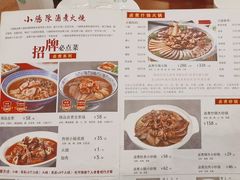 -北京小肠陈饭庄(方庄店)