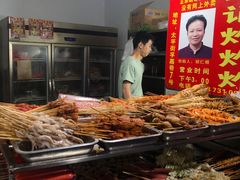-胡仁根胡记炸炸炸