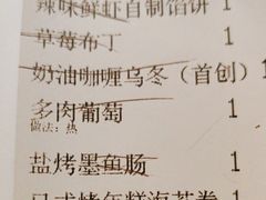 -火山屋台(新街口店)