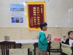 -老槐树煎包