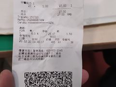 -宜家·瑞典风味餐厅(海达南街店)