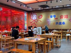 -黔三一夺夺粉酸汤火锅(百信店)