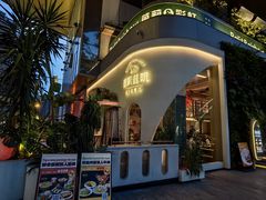-普叽普叽泰式茶餐厅(港汇店)