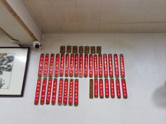 -里兆打面馆