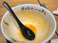 -和府捞面(壹方天地店)