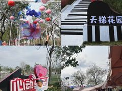 -盈香心动乐园
