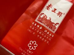 -老正兴菜馆(福州路店)