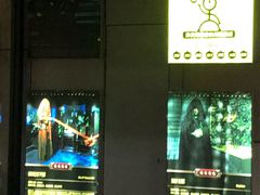 -长藤鬼校(龙翔店)