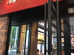 -肯德基(平顶山万达店)