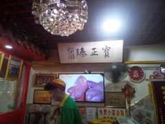 -宝正臻天津包子总店(金阳光居易店)