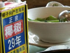 -绿雅居原生态农庄(小涌店)