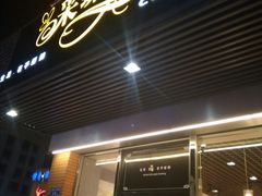 -Caidie Bakery采蝶轩(百越店)