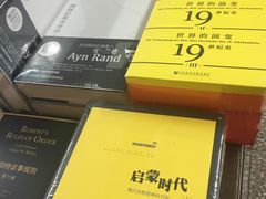 -三味书屋(复兴门内大街店)
