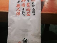 -鱼谦脆皮烤鱼(华阳城店)