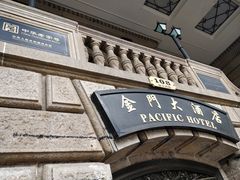 -上海锦江金门大酒店