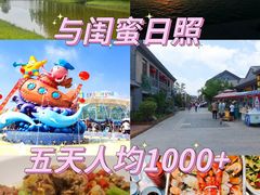 -渡海小渔村.老辈日照菜