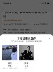-时尚码头