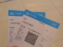 -万达影城(仓山万达广场激光IMAX店)