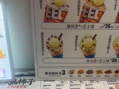 -DQ·蛋糕·冰淇淋(西城红场店)