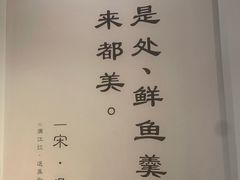 -和府捞面(壹方天地店)