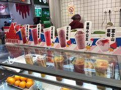 -果呀呀(国金街店)