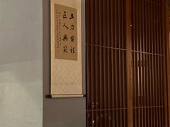 -贰捌零叁精致料理(钱湖店)