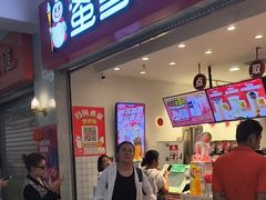 -蜜雪冰城(四惠东店)