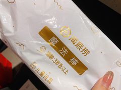 -海底捞火锅(奥体南路店)