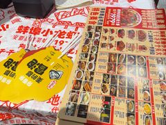 -阿财老铺·老蚌埠龙虾城(华夏总店)
