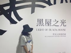 -太平老街-前行美术馆