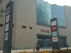 -首都电影院(天津店 中国巨幕)