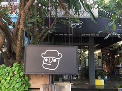 -莓园冰淇淋店
