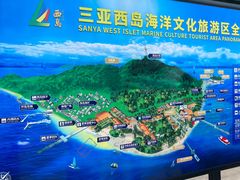 -三亚西岛海洋文化旅游区