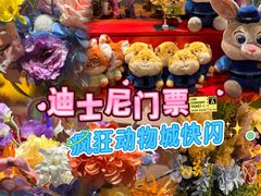 -美罗城