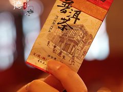 -点都德(聚福楼店)