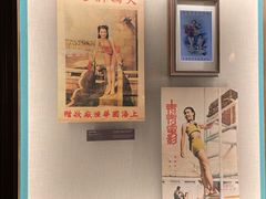 -上海体育博物馆