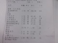-丰泽园饭店
