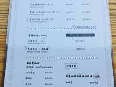 菜单-T-COFFEE(长江花园店)