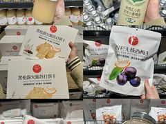 -永辉超市(郫都区爱琴海店)