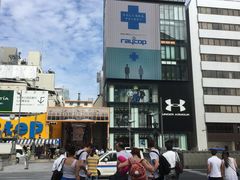 -大国药妆(NEW心斎橋店)