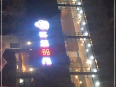 -冰城串吧(柳芳店)