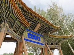 -敦煌莫高窟数字展示中心