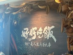 -金海华·四季时堂·第一食堂(现代传媒广场店)