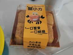 -巴黎优朵烘焙馆(菱角湖壹号店)