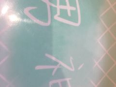 可爱的盘子-龙虾风暴(松江店)