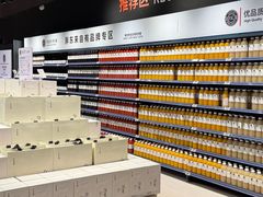 -永辉超市(鲁谷店)