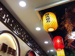 -金杨拉面王小吃面馆·牛三宝面·红烧牛肉粉